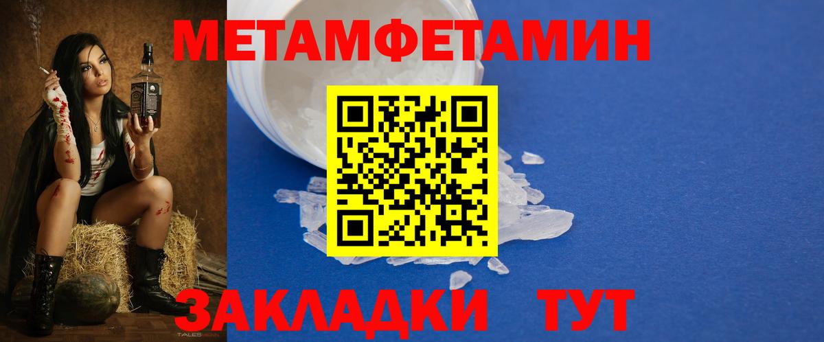 Чусовой  АМФЕТАМИН  Вход с VPN  АМФЕТАМИН VHQ 