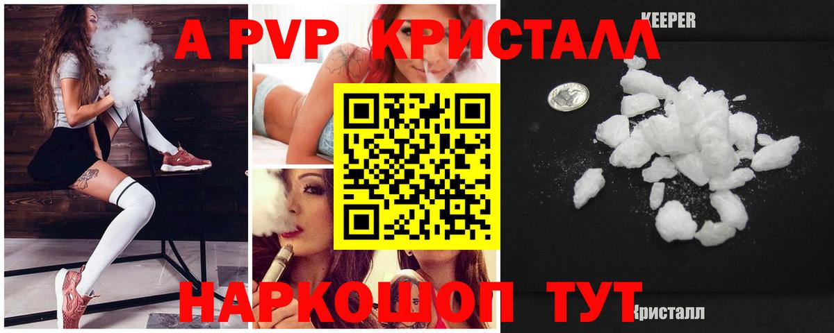 Альфа ПВП СК Чусовой