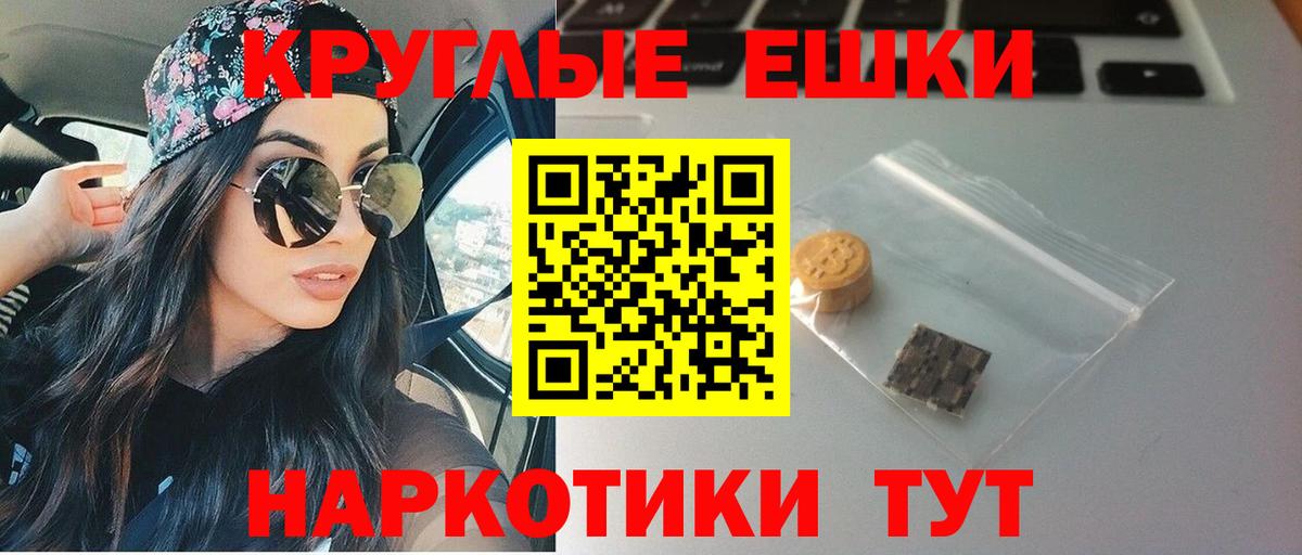 Чусовой  наркошоп  ЭКСТАЗИ  Экстази Punisher  Вход с VPN  ЭКСТАЗИ таблы 