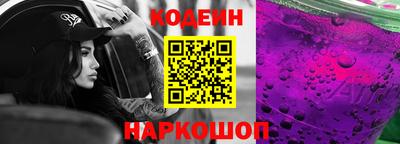 соль ск Нальчик