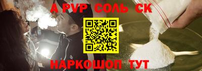 mdpv Нарткала