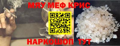 соль ск Нальчик