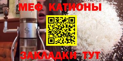 2c-b Наро-Фоминск