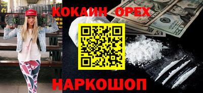 2c-b Наро-Фоминск