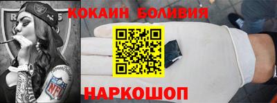 2c-b Наро-Фоминск
