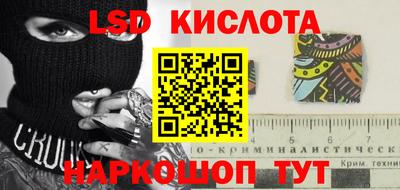 соль ск Нальчик