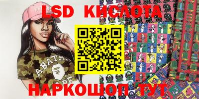 2c-b Наро-Фоминск