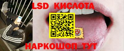 2c-b Наро-Фоминск
