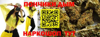 2c-b Наро-Фоминск