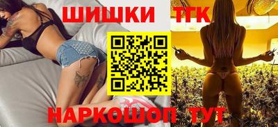 2c-b Наро-Фоминск