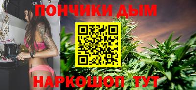 соль ск Нальчик