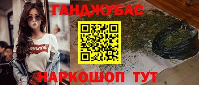 2c-b Наро-Фоминск