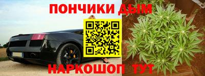соль ск Нальчик