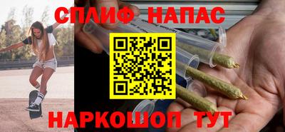 соль ск Нальчик