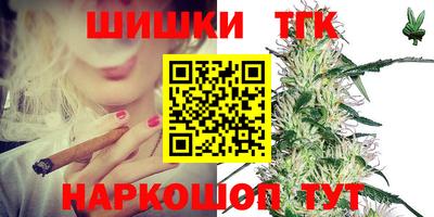 соль ск Нальчик