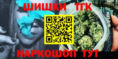 2c-b Наро-Фоминск