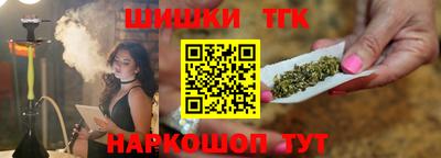 2c-b Наро-Фоминск