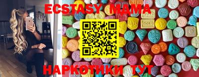 2c-b Наро-Фоминск