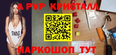 mdpv Нарткала