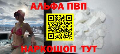 mdpv Нарткала