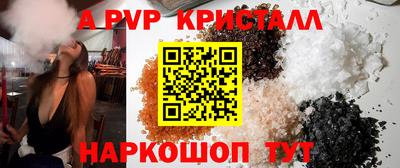 2c-b Наро-Фоминск