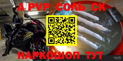 mdpv Нарткала