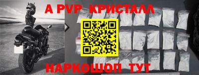2c-b Наро-Фоминск