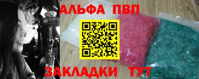 соль ск Нальчик