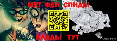 соль ск Нальчик