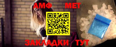 соль ск Нальчик