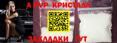 соль ск Нальчик