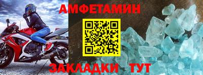соль ск Нальчик