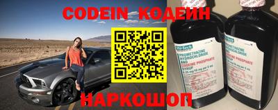 соль ск Нальчик