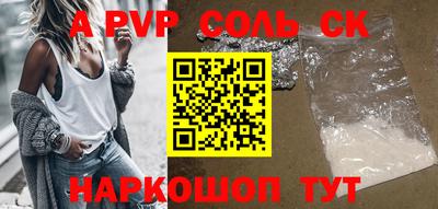 mdpv Нарткала