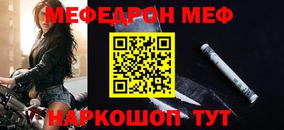 mdpv Нарткала