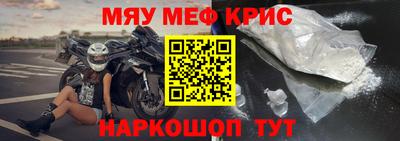 соль ск Нальчик