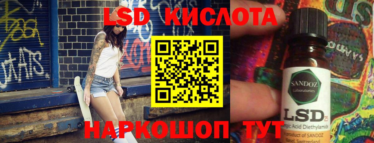 Чусовой  LSD-25 экстази кислота  Вход с VPN  Лсд 25 экстази кислота 