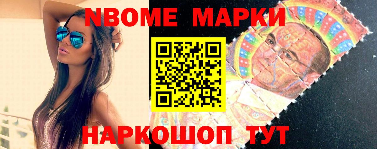 ЛСД экстази ecstasy Чусовой