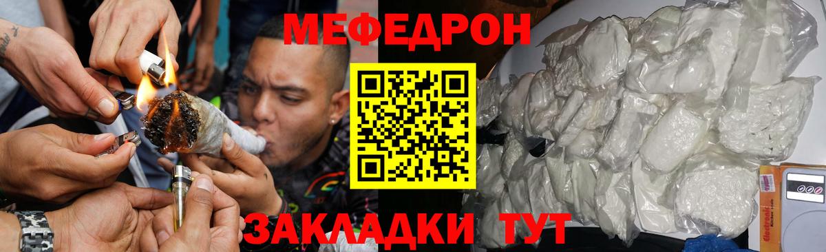 МЯУ-МЯУ 4 MMC  Вход с VPN  МЕФ  Чусовой  МЕФ 
