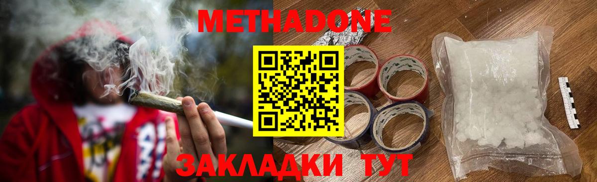 Чусовой    ССЫЛКА  Метадон белоснежный  Вход с VPN  Метадон кристалл 