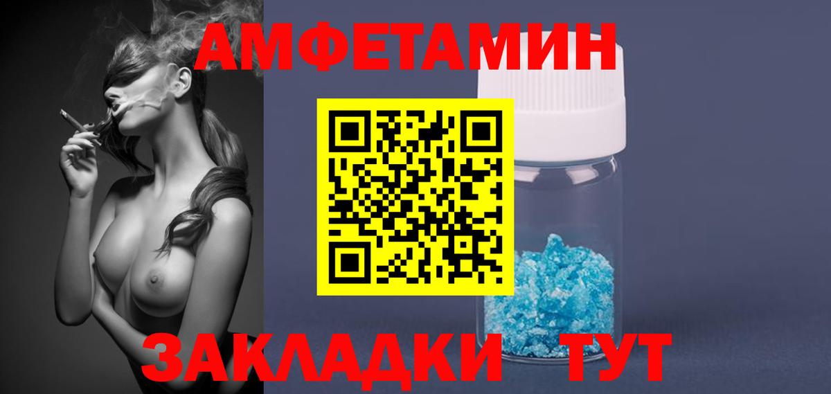 МЕТАМФЕТАМИН витя  Вход с VPN  Чусовой 