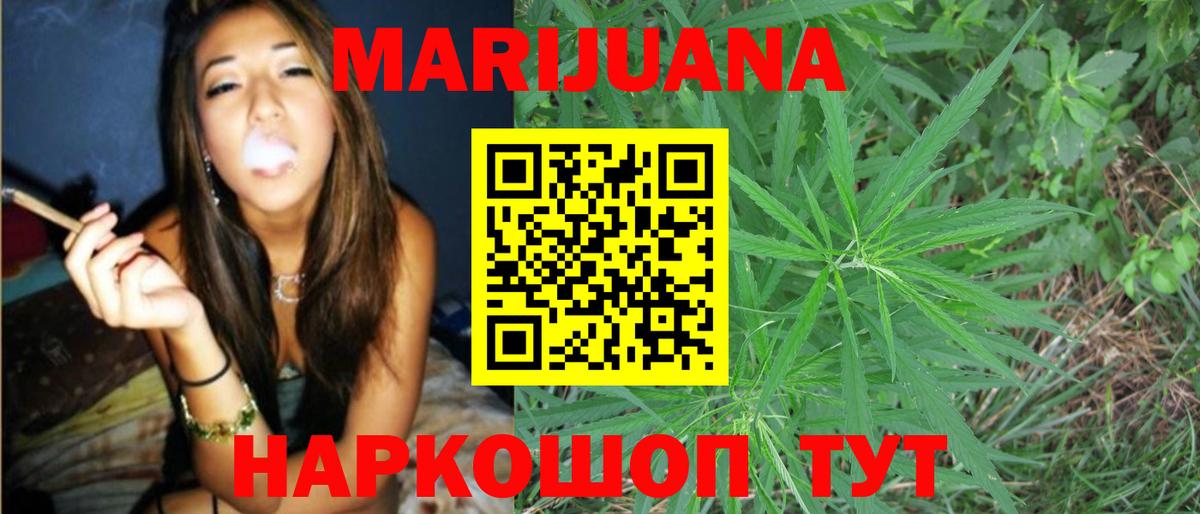 Шишки марихуана SATIVA & INDICA Чусовой