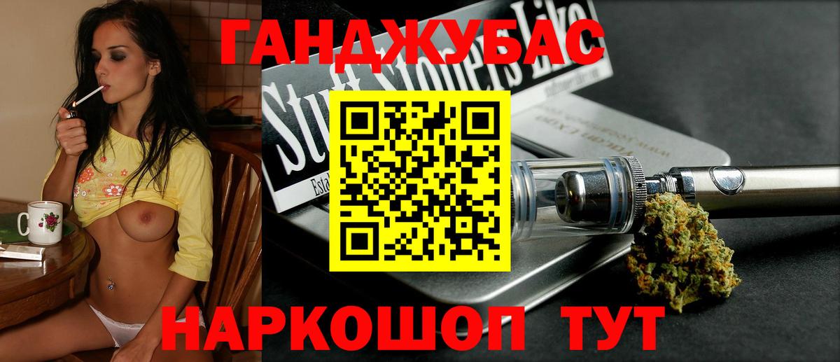 Бошки марихуана план  Конопля марихуана  Вход с VPN  Чусовой  Марихуана тримм 